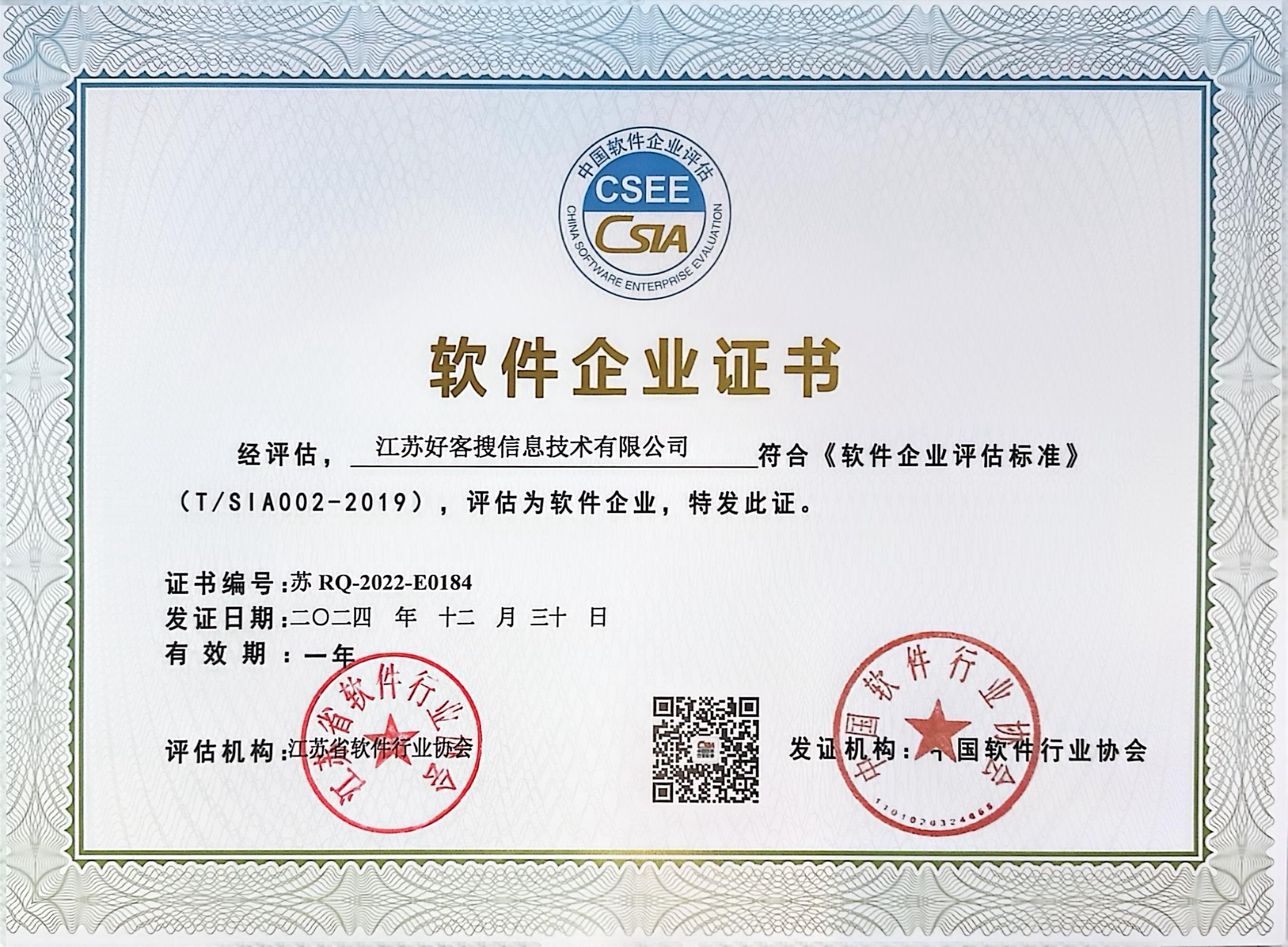 双阳关键词排名怎么做?